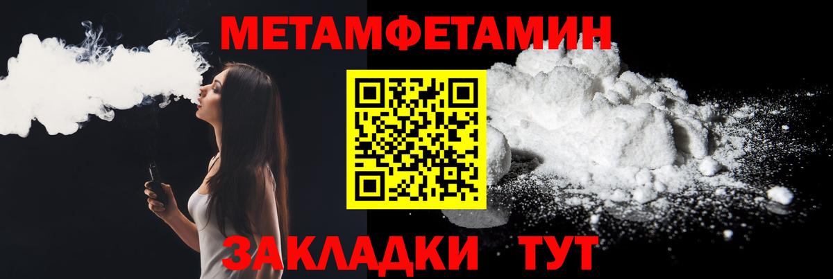 Амфетамин  Вход с VPN  Миасс  Амфетамин 98%  Amphetamine 