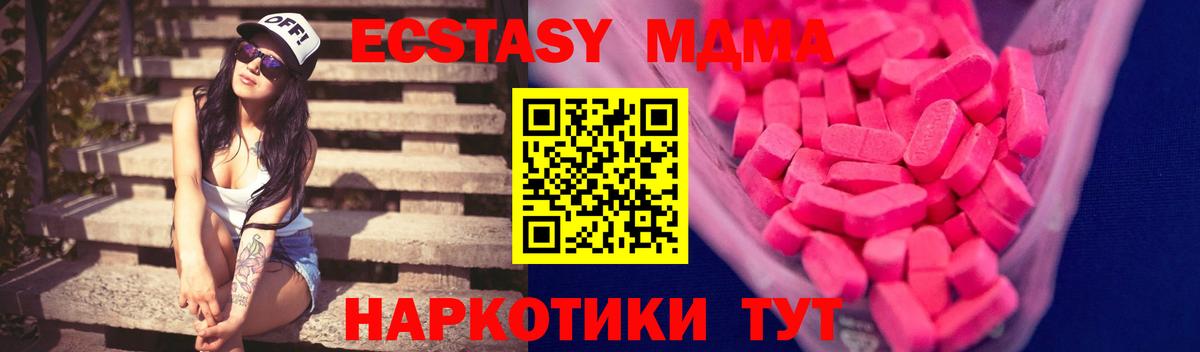 Экстази Punisher Миасс