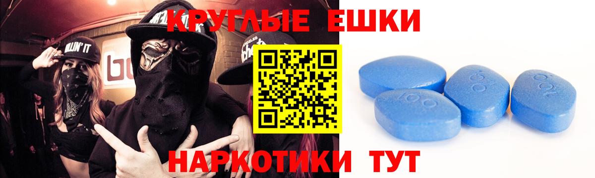 Ecstasy 300 mg  Вход с VPN  Ecstasy  ОМГ ОМГ как зайти  Экстази таблы  Миасс 