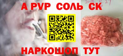a pvp Бугуруслан