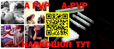 a pvp Бугуруслан