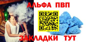 дживик Будённовск