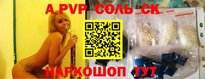 дживик Будённовск