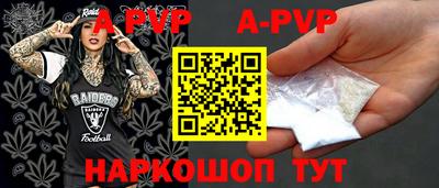 a pvp Бугуруслан