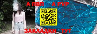 дживик Будённовск