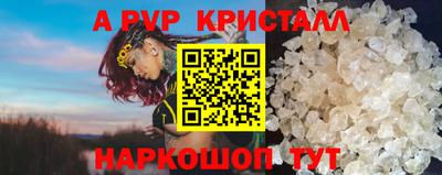 a pvp Бугуруслан