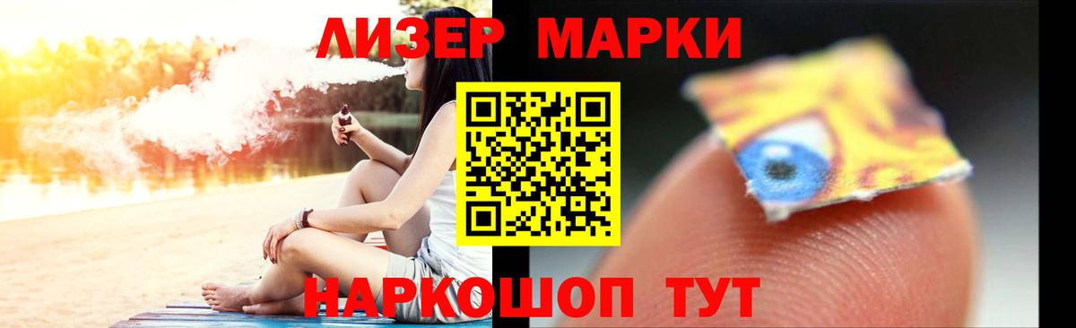 LSD-25 экстази кислота  Вход с VPN  LSD-25 экстази ecstasy  ЛСД экстази  Миасс 