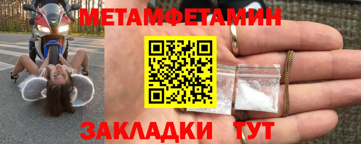 Миасс  Метамфетамин витя  Вход с VPN  Метамфетамин витя 