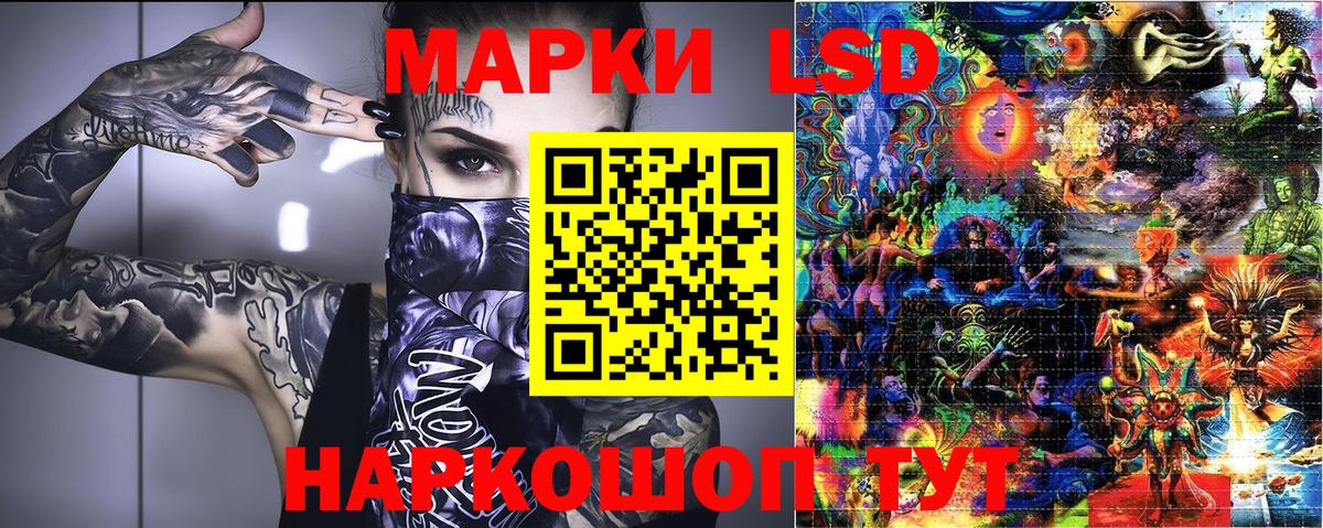 Гашиш  Вход с VPN  Миасс  Меф   Марихуана  ЭКСТАЗИ 