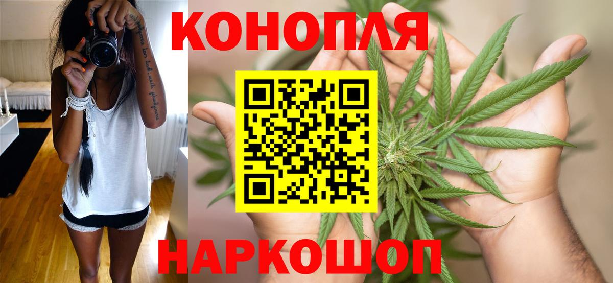 Марихуана SATIVA & INDICA Миасс